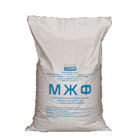 МЖФ мешок 25 кг - сорбент для фильтров обезжелезивания и очистки воды